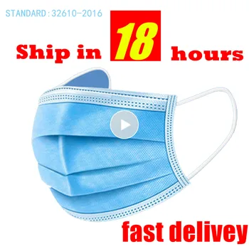 

3ply 50pcs 100pcs Meltblown Anti Pollution Disposable Laye Hygiene Face Dust Fabric Mask masque Facemask Mouth Cap Filter 50 pcs