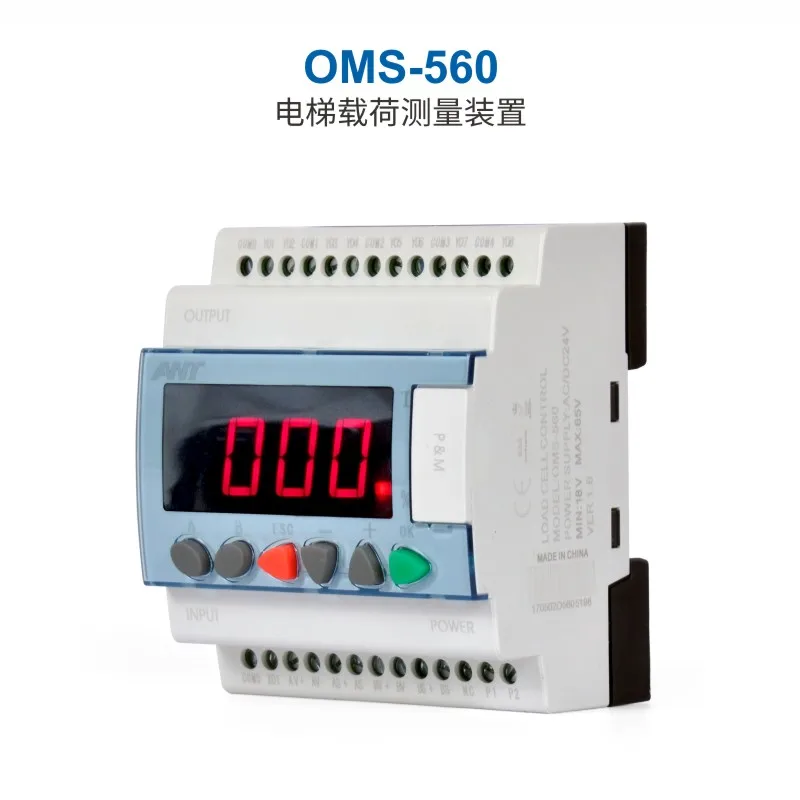 

OMS-560 Elevator Load Measuring Device Overload Alarm, Weighing Controller Lifting Instrument, Elevator Accessories