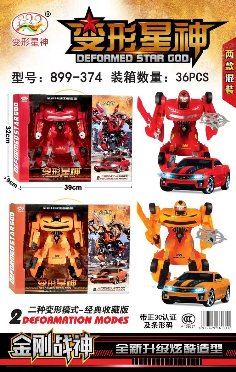 

899-374 Transformation Star God Red Yellow Transformation Autobots Toy Model Boy Manual Jingang God of War