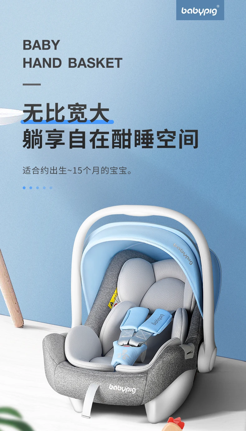 BABYPIG Автомобильная детская корзина безопасности корзина для новорожденных Детское переносная Колыбель спальная корзина