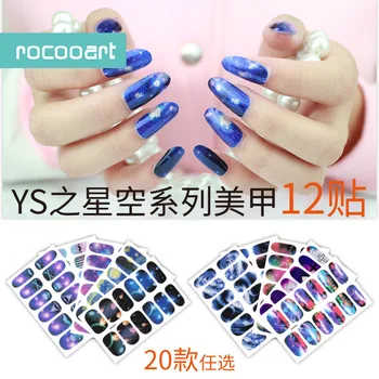 

Women Manicure All Adhesive Paper Stars Waterproof Nail Sticker Ornament