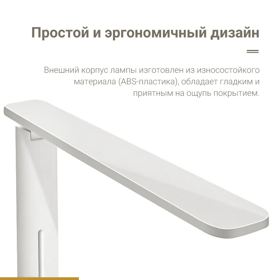 Настольная лампа LASTAR 889 T