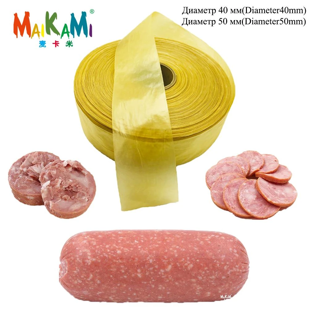 Buy Natural Casings Sausage Collagen Casing Sausage Collagen Meat