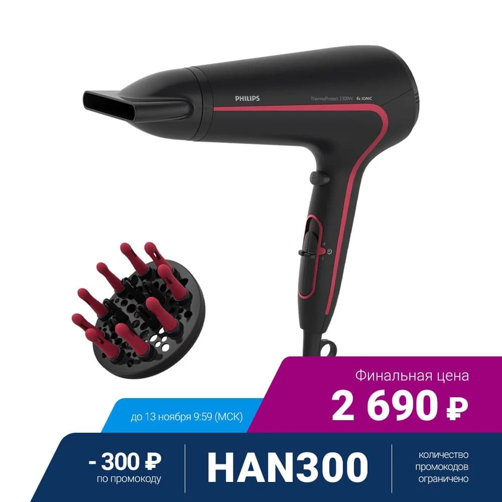 Hair dryer Philips hp8238 thermoprotect Ionic|Hair Dryers| - AliExpress