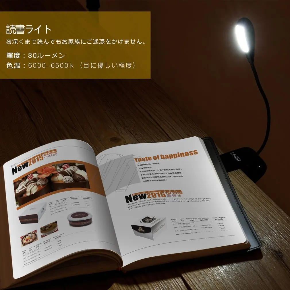 LESHP Rechargeable 4LED Book/Music Light Flexible Clip Table Lamp Dimmable Adjustable Goose Neck Built-in 1000mAh Battery