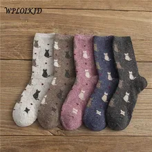 WPLOIKJD/Новинка года; сезон осень-зима; Модные женские носки в духе колледжа с милым рисунком кота; Calcetines Mujer