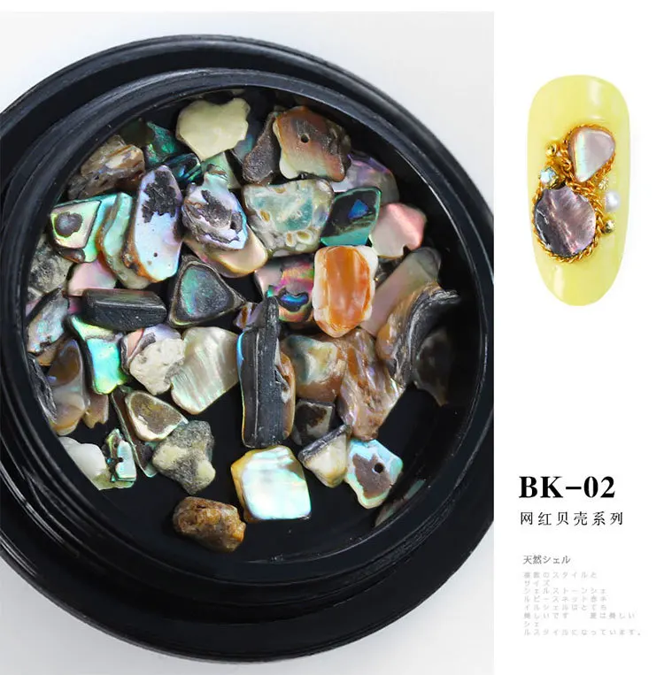 Japanese Style New Style Manicure Shell Online Celebrity Accessories Japanese-style bei qiao shi Abalone Shell Natural Handmade