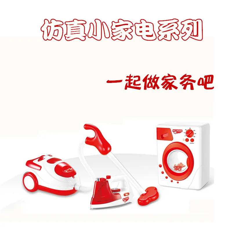 

Model Small Appliances Series Life Appliances Large Size Play House Toys Iron Vacuum Cleaner Washing Machine Set