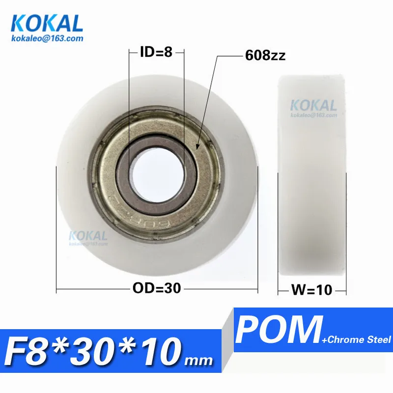 POM plastic DIY Flat type ball bearing 608zz 608 roller wheel aluminum track rail pulley 0830K 8*30*10mm 1PCS ball bearings metal shielded ball bearings