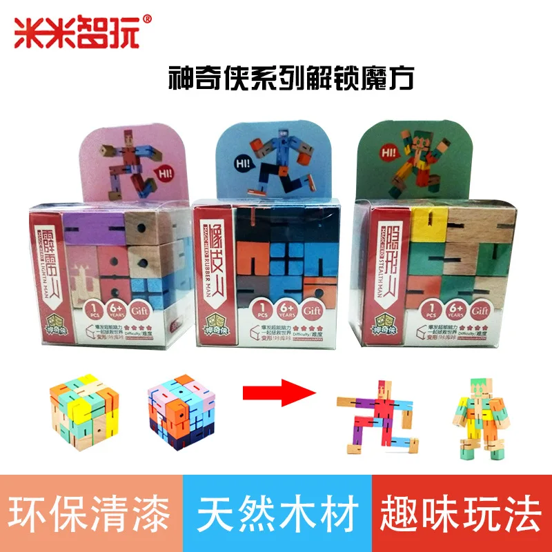 

Mimi Chi Play Wooden Educational Removable Unlock Magic Cube Man of Firebolt People Rubber People Wooden Toys