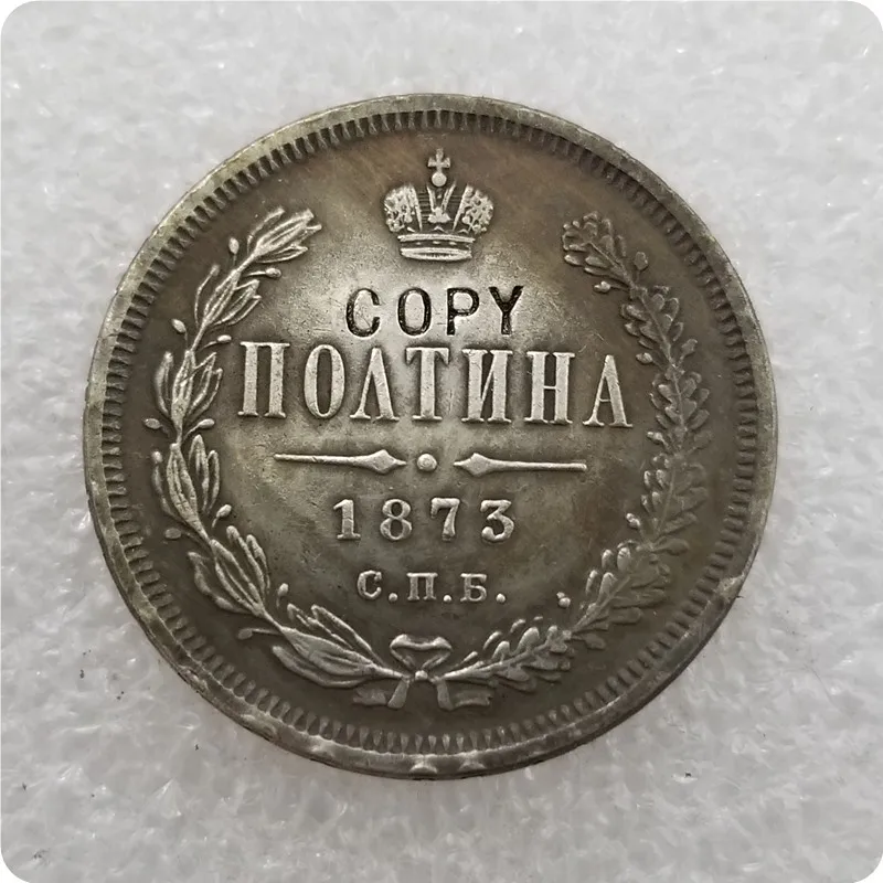 1873 1859-1885 Россия-Империя полтина-Aleksandr II/III копии монет - Цвет: 1873