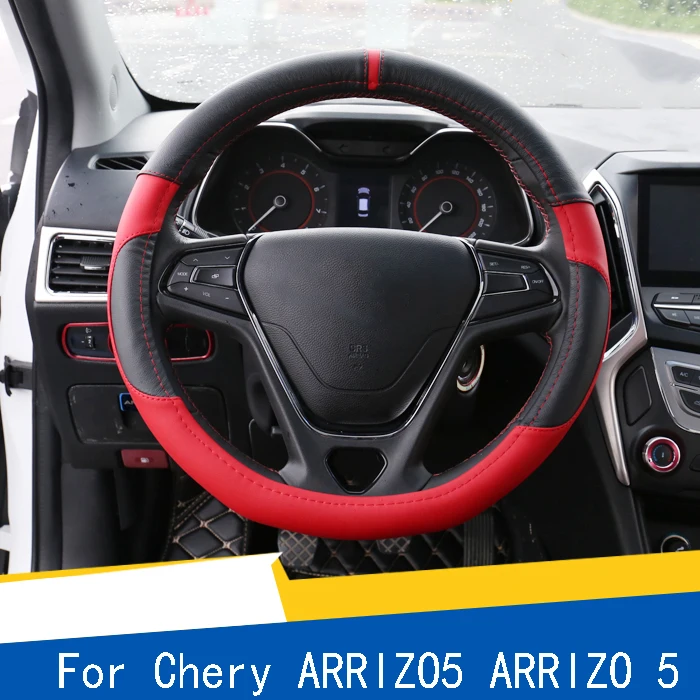 Для Chery ARRIZO5 ARRIZO 5 Чехол для рулевого колеса внутренняя модификация сшитый вручную кожаный руль