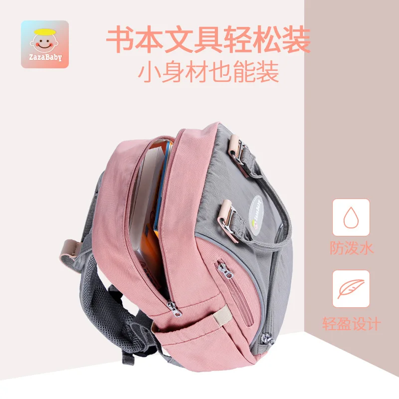 

Children Anti Lost Backpack Small Diaper Bag qin zi bao Nursing Breathable Relaxation Backpack