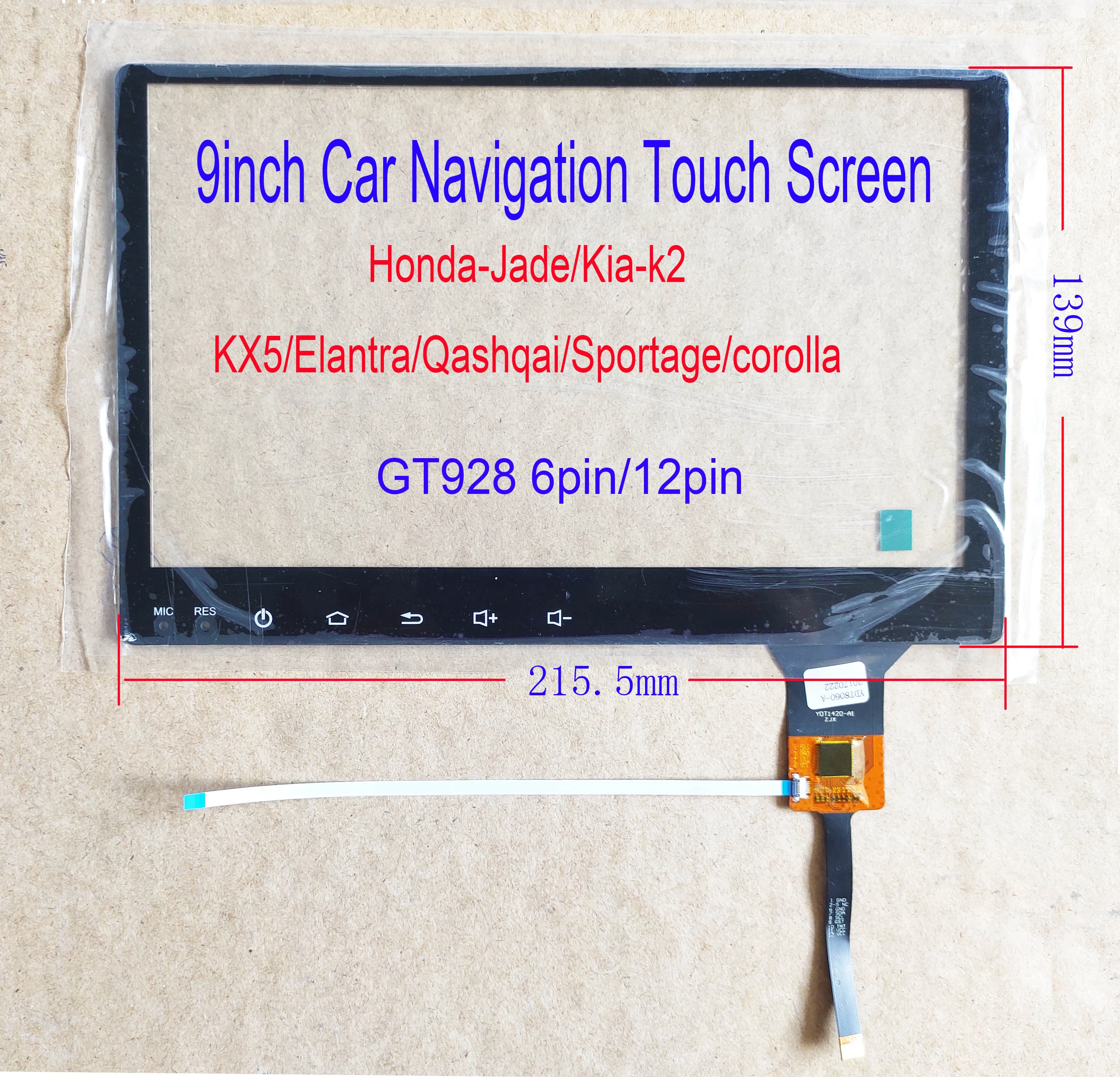 

9 inch Car Radio/PC Touch Screen 215.5*139mm GT928 6P/12P for Jade K2 KX5 Corolla Elantra Sportage Qashqai TP001