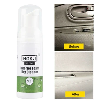 

HGKJ-21-50ml Dry Cleaning Agent Car Interior No-erosion Non-irritating Tool