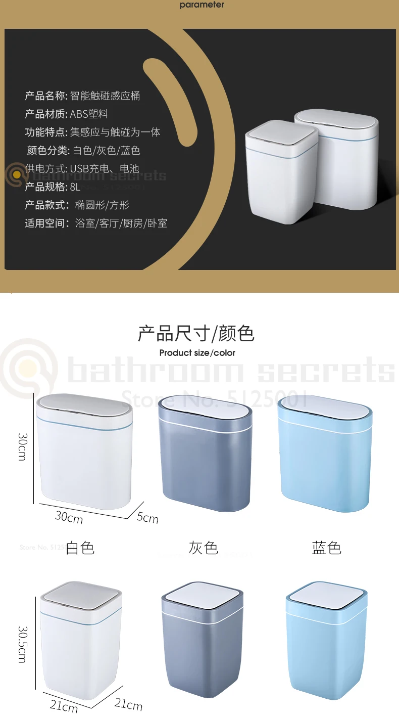 Kick Toilet Waterproof Deodorant Smart Trash Can Induction Home with Lid Living Room Creative Electric Toilet Nordic