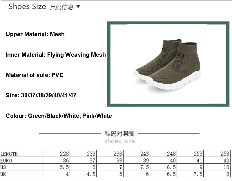 SJ-Maurie Sock Sneakers Breathable Sport Shoes Sock Boots Woman Shoes Middle Top Running Shoes For Women