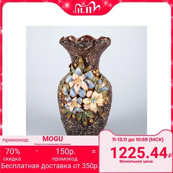 

Floor vase "Athena", beige, 41 cm