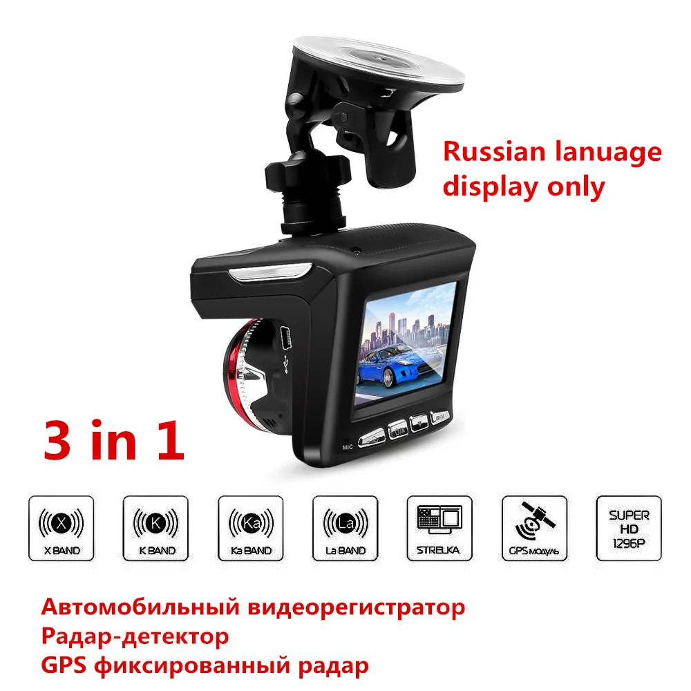 3 в 1 Автомобильный видеорегистратор, радар-детектор 1080P Встроенный gps g-сенсор 170 градусов угол над скоростью сигнализации фиксированный/поток Радар русский Голос - Название цвета: Flow-fixed-DVR