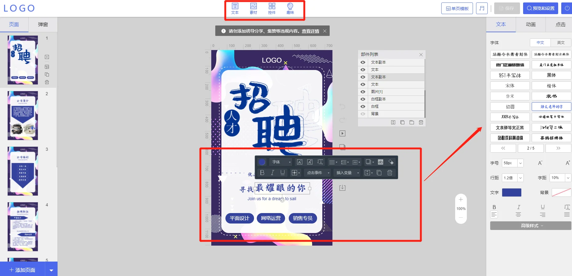 html5的语义化标签有哪些及其作用?