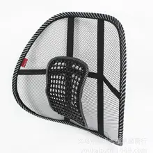 Грубая кожа ногтей стальная проволока поясничная поддерживающая Подушка летняя Автомобильная подушка офисная Подушка массажная подушка классная поясничная подушка