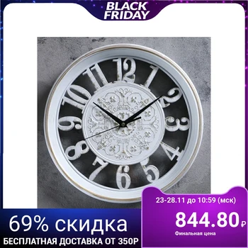 

Wall clock, series: Interior, "Cyanotis", white, d = 30.5 cm