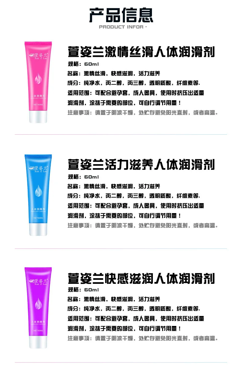 60ML_09.jpg