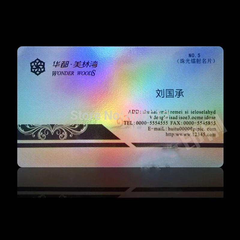 Голографический материал для визитных карточек из ПВХ 0 38 мм|printed definition|card dealerprint |