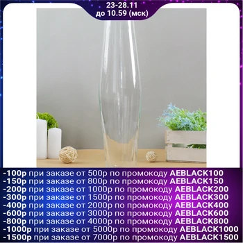 

Vase "Diabolo" 2.2 l