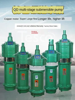 

QD multistage submersible pump 220V single-phase high lift deep well pumping 380V three-phase agricultural irrigation