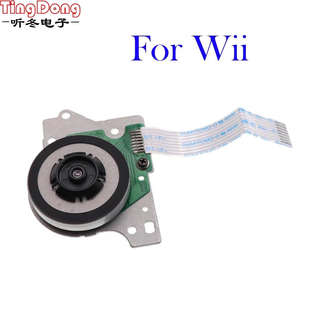 Sostituzione Motore Motore Dvd Drive Usato 10 Pezzi Per Nintendo Wii Dvd Rom Drive