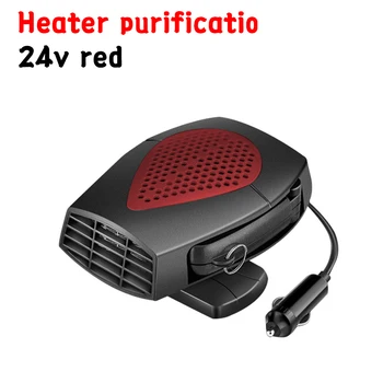

Portable Auto Car Heater Defroster Demister 12 150W Electric Heater Windshield 360 Degree Rotation ABS Heating Cooling Fan
