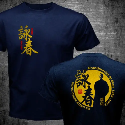 Grandmaster Ip Man Wing Chun Kung Fu Casual T-Shirt Printing Harajuku Funny Rick Customize T Shirts