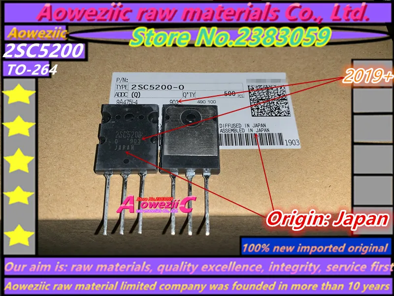2SC5200(3)_副本