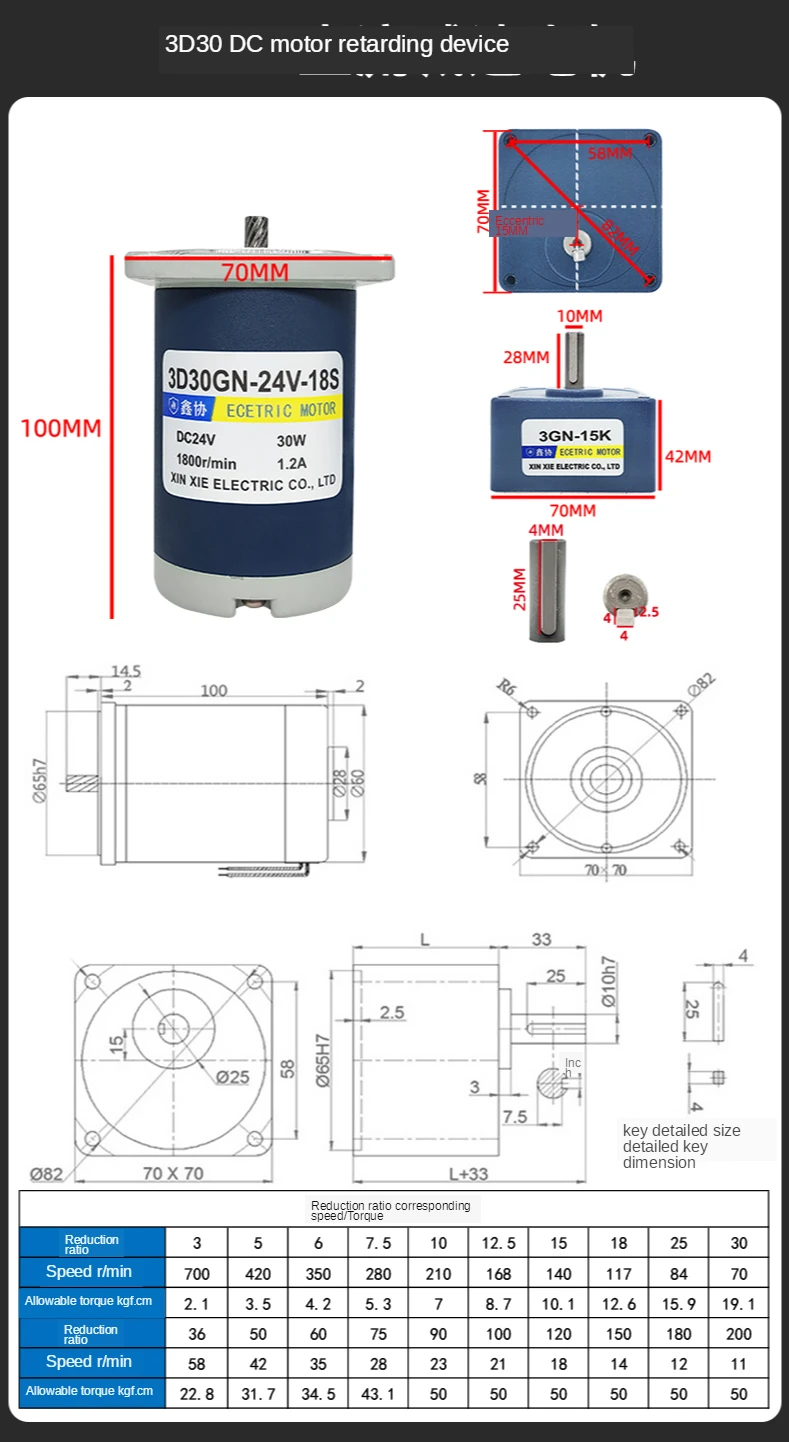 Motor da Engrenagem da C.c. Regulamento de Velocidade Pequeno para a Frente e Reverso Engrenagem de Baixa Velocidade Lenta Pequeno 12v24v 15w60w120w 4 Motor da engrenagem da c.c. 12v24v regulamento