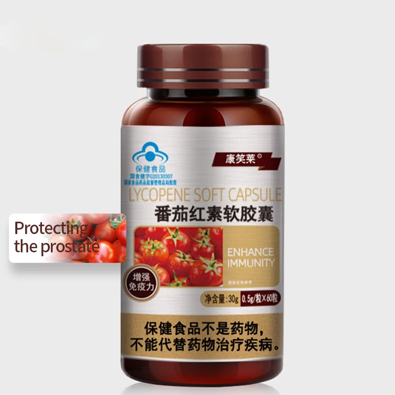 TomatoExtractLycopeneSoftgelCapsuleCureProstatitisImproveMenFunctionandIncrease