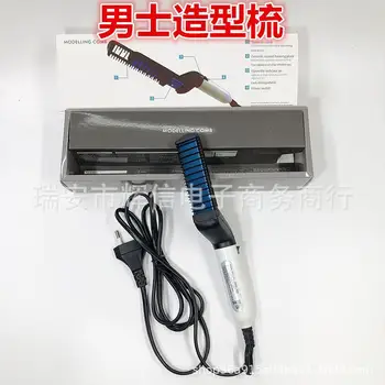 

M 'styler South Korea Multi-functional Hair Comb Personal Nursing Care Men Hair Style Comb Roll Straight Dual Purpose Comb