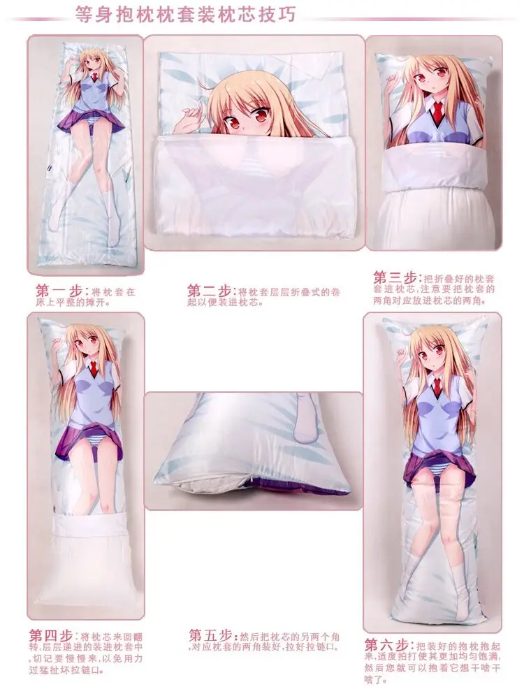 套枕套步骤