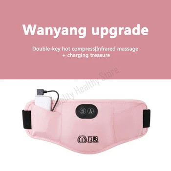

Aunt Wanyang Artifact Massage artifact Electric belt abdominal belt stimu Warm Palace Waistguard Massager relief the pain