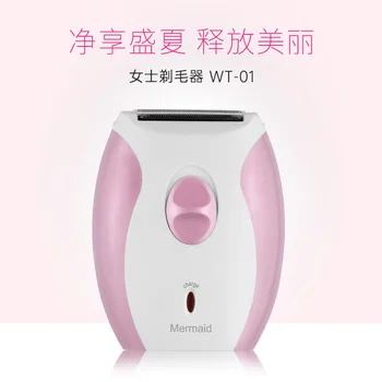 

Electric Eyebrow Razor Lipstick Lady Shaver Household Electrical Appliance & Personal Electrical Appliance Hair Removal Lady Sha