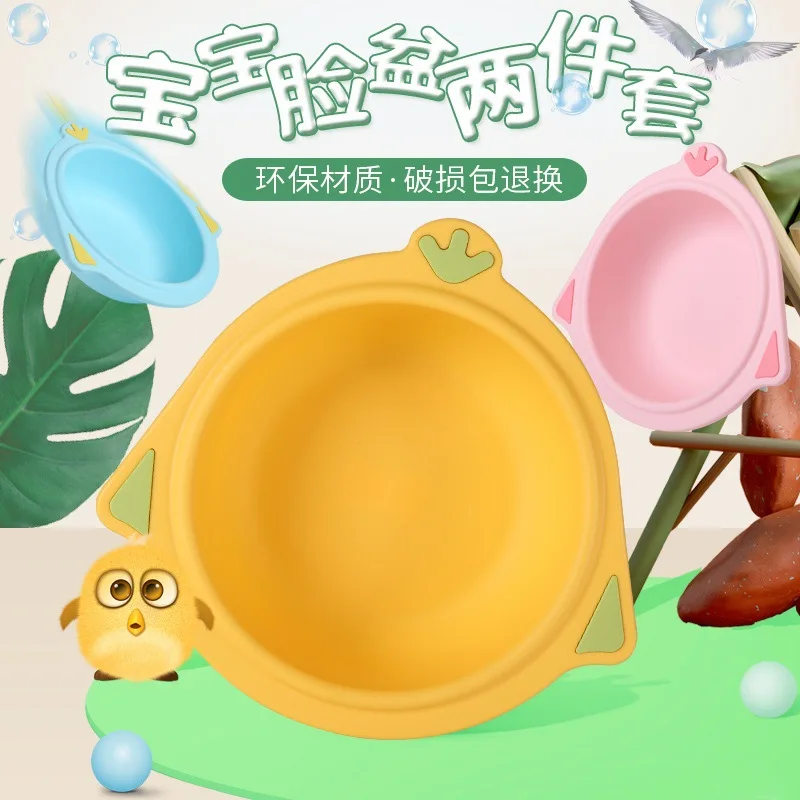 

Thick Infant Chickens Small Basin Newborns Kids Cartoon Crown Plastic Wash-basin Plastic Basin