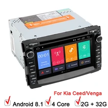 2 Din автомагнитола автомобильный dvd-плеер мультимедиа для Kia Ceed 2010-2012 Venga gps ГЛОНАСС Навигация Аудио Стерео головное устройство видео