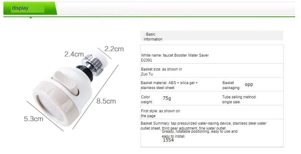 Supercharge душ кран бытовой кухонный кран воды анти-разлив фильтр наконечник фильтр для воды сопло фильтр приборы для экономии воды