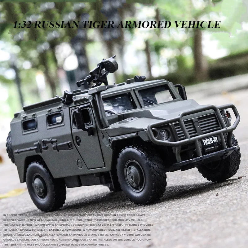 1:32 бронированный автомобиль в стиле тигра, модель автомобиля из искусственного сплава, литая под давлением игрушка, автомобиль, игрушки для детей, подарки для детей