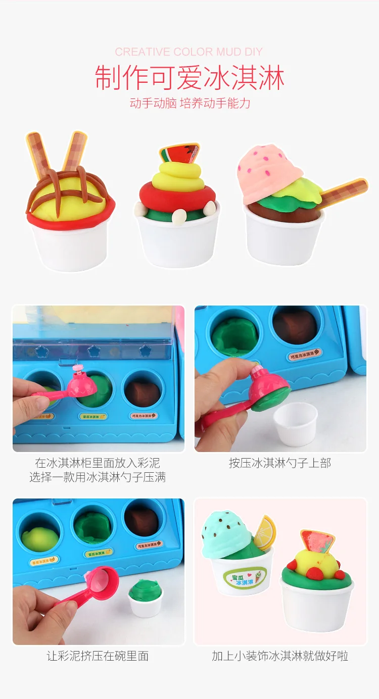 Детская модель магазин мороженого DIY светильник для мороженого музыка красочный цветной глиняный набор Обучающий игровой домик игрушки