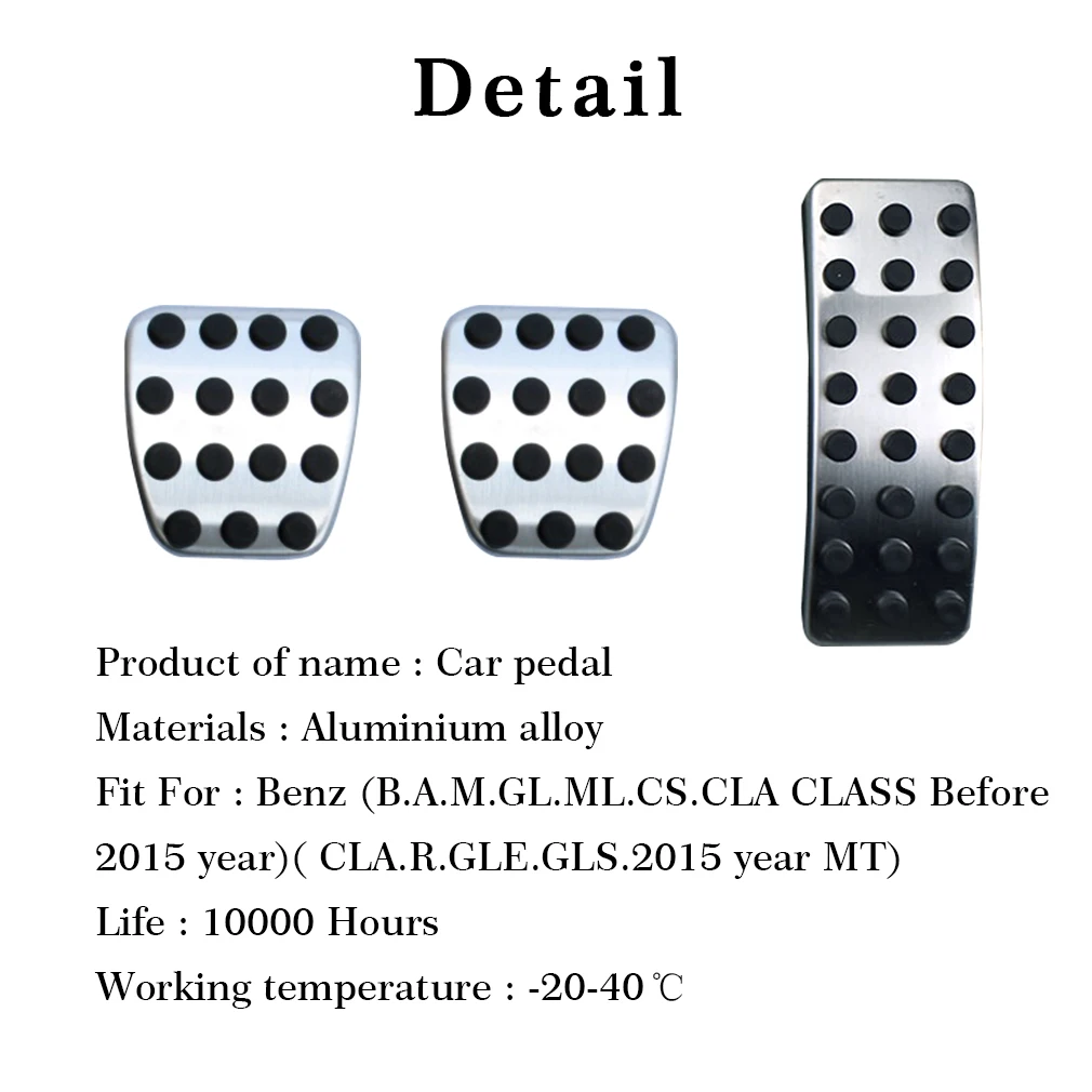 Для Benz(B. A. M. GL. ML. CS. CLA CLASS Bee год)(CLA. R. GLE. GLS. год MT) педаль из нержавеющей стали крышка набор автомобильная подпорка Модифицированная