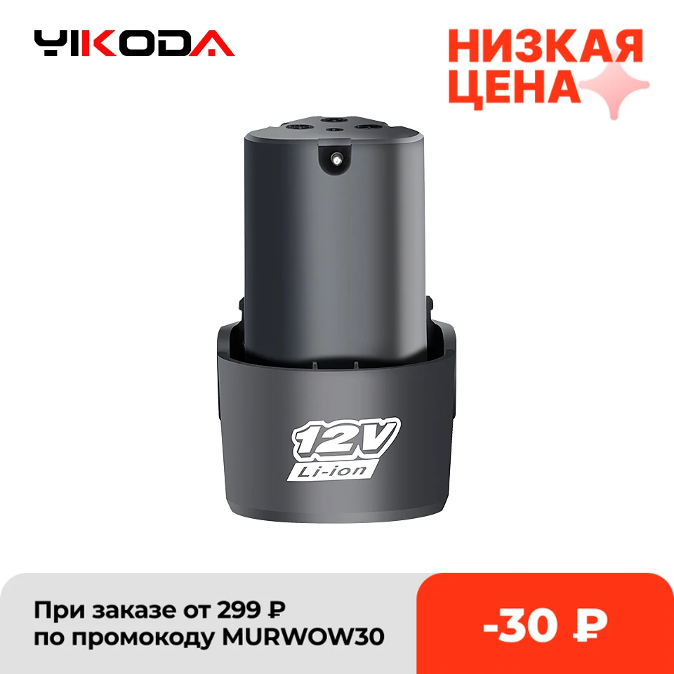 YIKODA 12V Lithium Battery Apply to Cordless Drill Rechargeable Electric Screwdriver | Инструменты