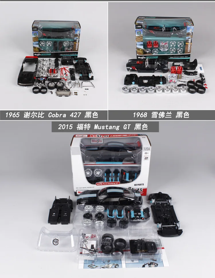 1-24 Maisto 1955 Buick Classic Car Assembly Model Alloy Car Model Assembled DIY