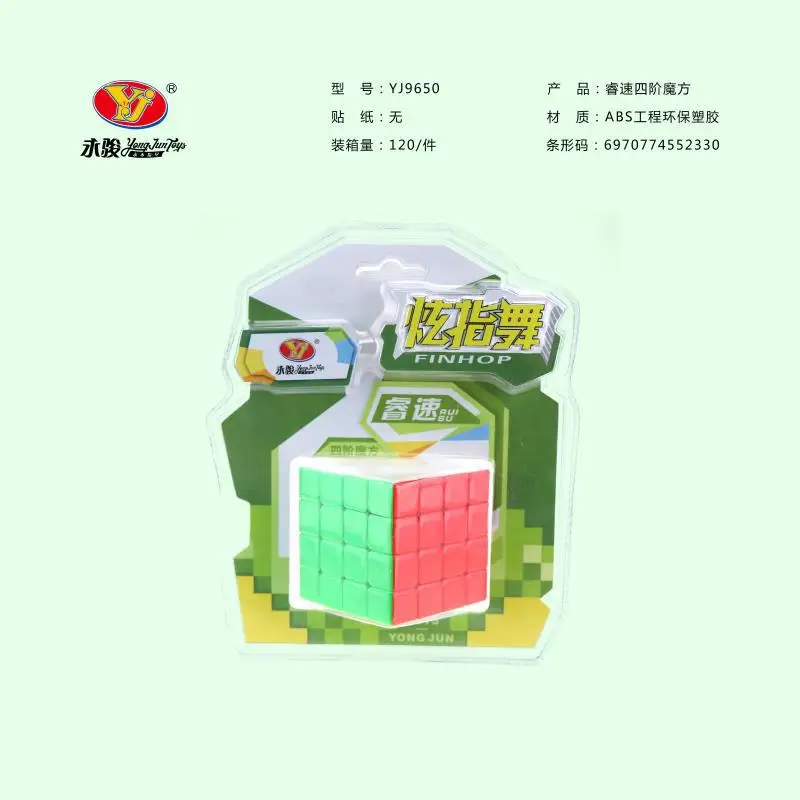 The Culvert Stationery YJ Series Rubik's Cube Second Order Three Layer Four-Order Five-Order Pyramid Children Relaxation Athleti