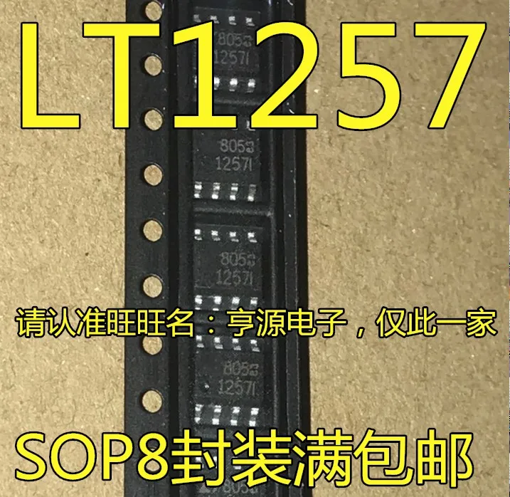 5cps LTC1257 LTC1257CS8 LT1257 LTC1257IS8
